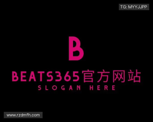 解读beats365